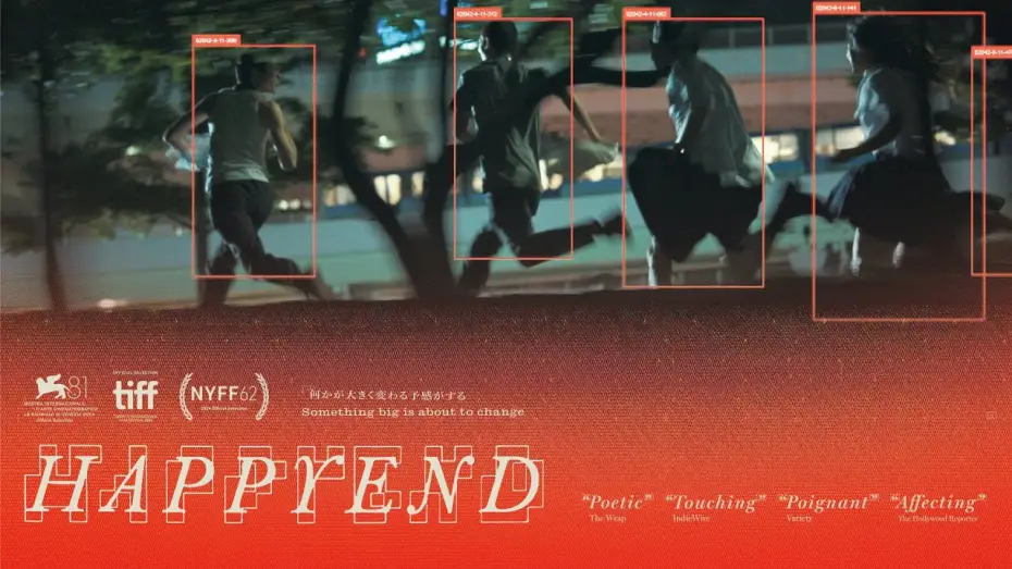 Video for the film Happyend — US Trailer [Subtitled]