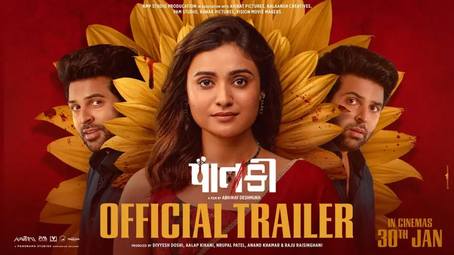 Video for the film Paatki — Paatki - Official Trailer | Gaurav P, Shraddha Dangar, Hiten Tejwani, Suchita T | Gujarati Film 2026