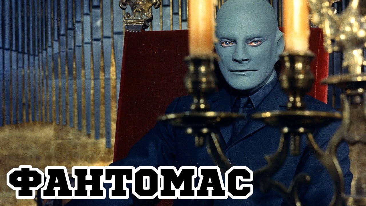 Video for the film Fantomas — Фантомас (1964) «Fantômas» - Трейлер (Trailer)