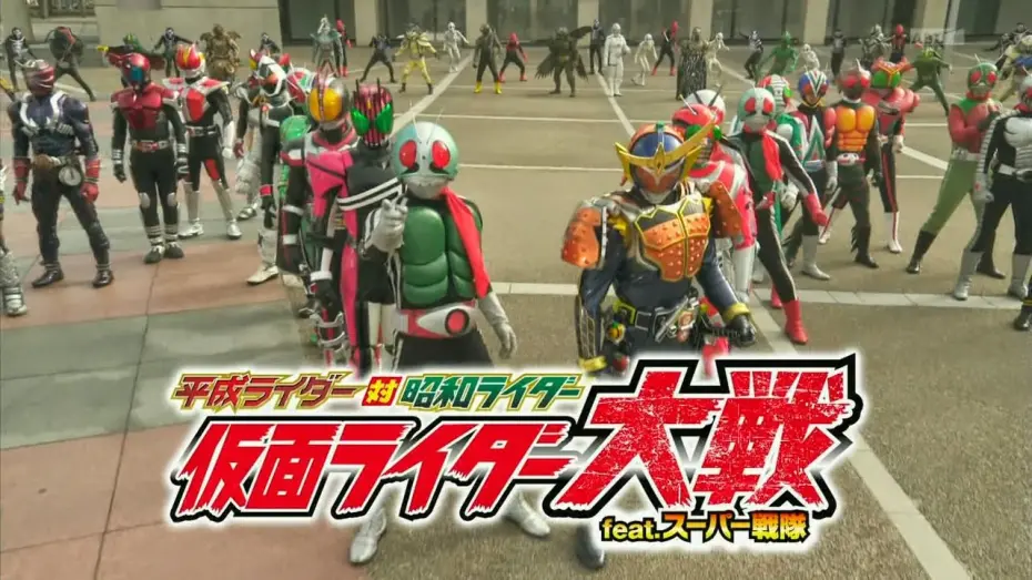Video for the film Heisei Rider vs. Showa Rider: Kamen Rider Wars feat. Super Sentai — Heisei Rider vs Showa Rider Kamen Rider Taisen feat  Super Sentai trailer with download link 720p