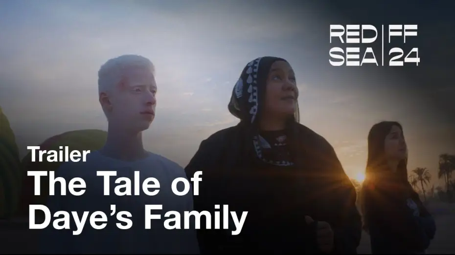 Video for the film The Tale of Daye's Family — The Tale of Daye's Family - ضي (سيرة أهل الضي) | Trailer