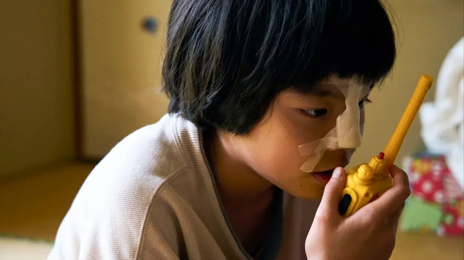 Video for the film Amiko — Amiko – trailer | IFFR 2023