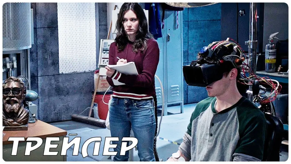 Video for the film Entangled — Мультивселенная — Русский трейлер (2022)