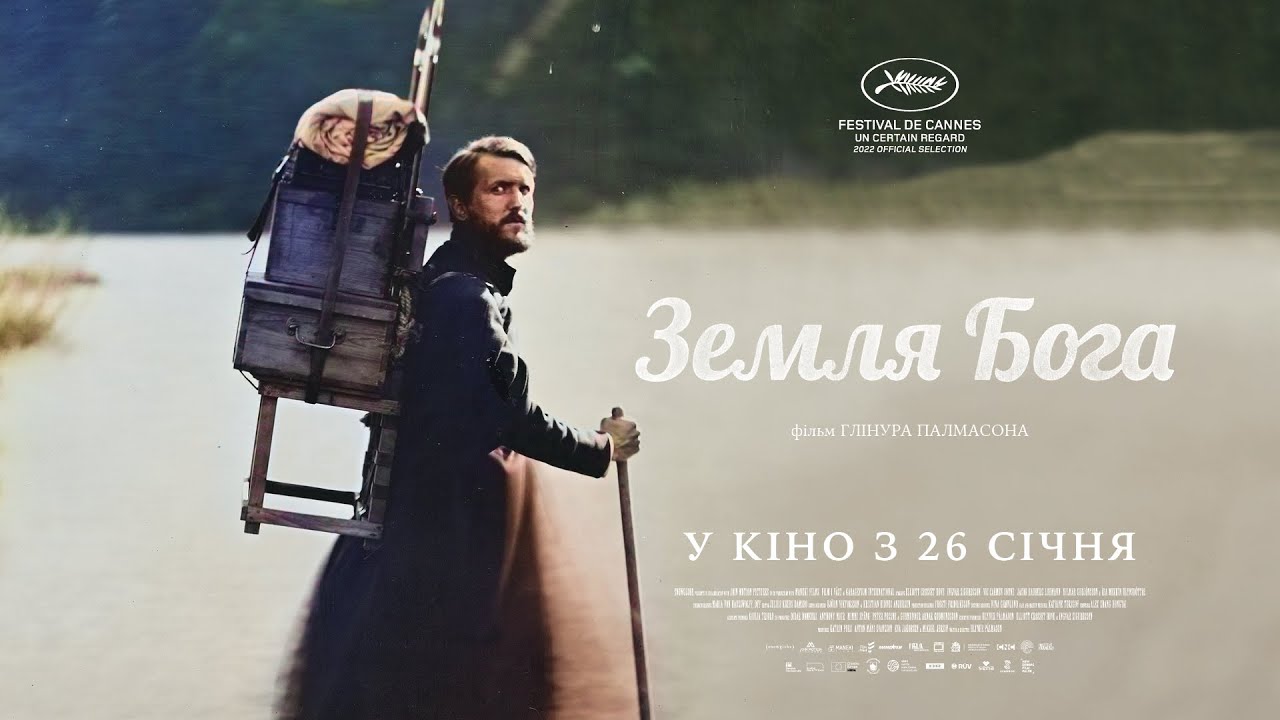 Video for the film Godland — ЗЕМЛЯ БОГА / VANSKABTE LAND, офіційний український трейлер, 2022