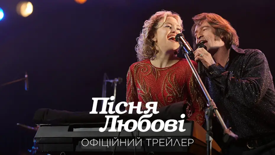 Video for the film Song Sung Blue — Офіційний трейлер