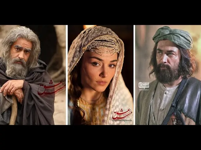 Video for the film Intoxicated by Love — | تیزر اول‌  فیلم سینمایی - مست عشق