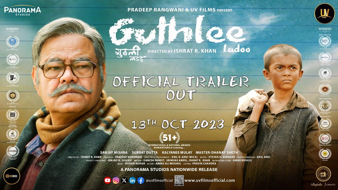 Video for the film Guthlee Ladoo — GUTHLEE LADOO | official Trailer