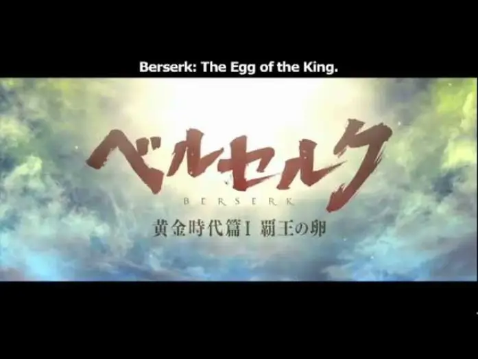 Video for the film Berserk: The Golden Age Arc I - The Egg of the King — REEL ANIME 2012: BERSERK: THE EGG OF THE KING TRAILER (English Subtitles)