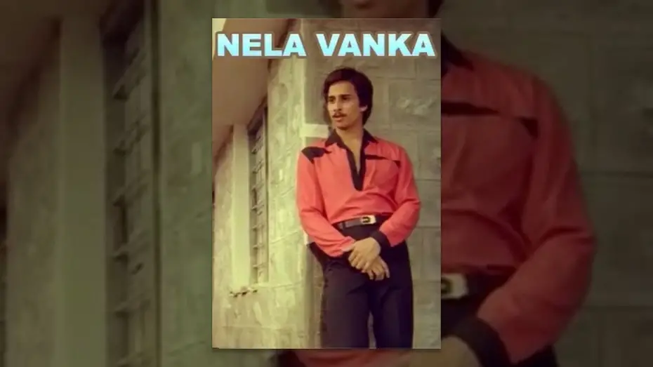 Video for the film Nelavanka — Telugu Full Movie - Nelavanka - Gummadi Venkateswara Rao, J.V. Somayajulu, Rajesh Kiran