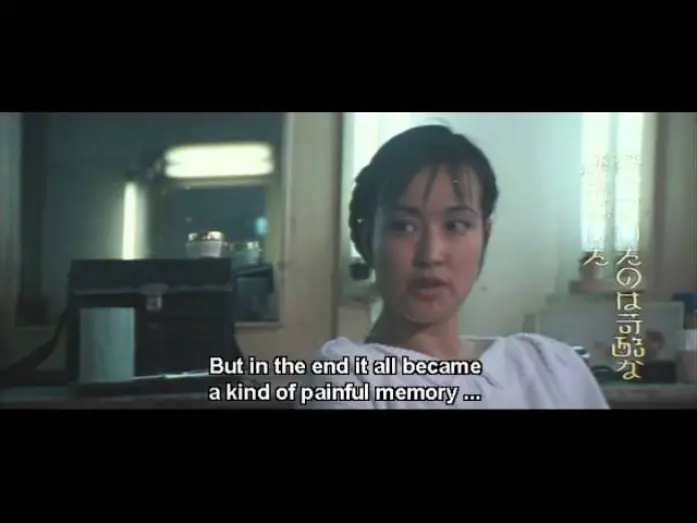 Video for the film Hibiscus Town — Hibiscus Town 芙蓉鎮 [Fu Rong Zhen] (1986) Trailer