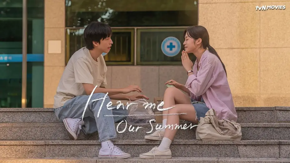 Video for the film Hear Me: Our Summer — Hear Me: Our Summer | tvN Movies