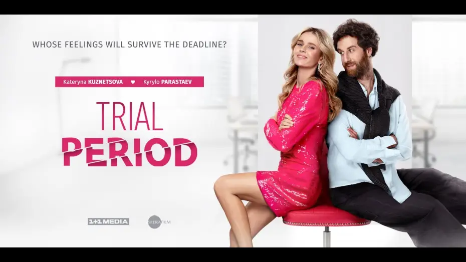 Video for the film Trial Period — Trial Period. Official trailer