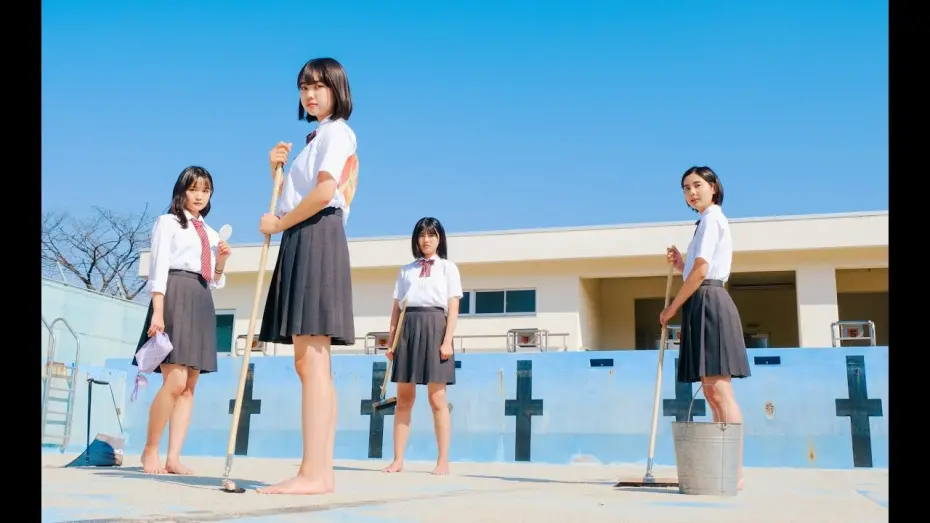 Video for the film Swimming in a Sand Pool — 映画『水深ゼロメートルから』特報