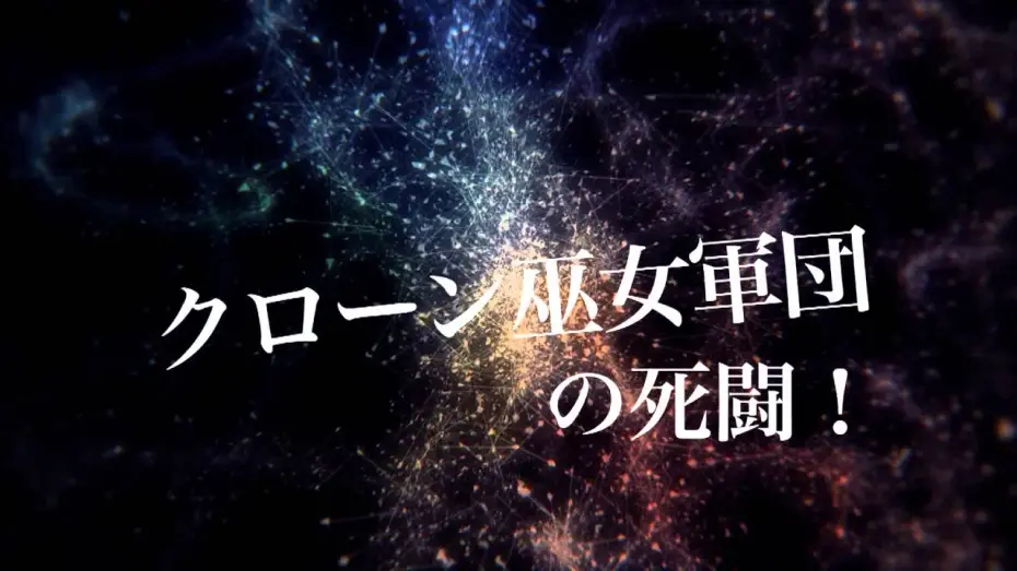 Video for the film Rape Zombie: Lust of the Dead 4 — レイプゾンビ　クローン巫女大戦　予告編