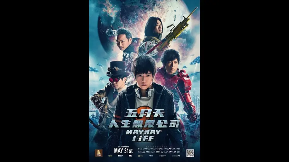 Video for the film Mayday Life — MAYDAY LIFE 3D - Opens in select US & Canadian Cities on May 31st!