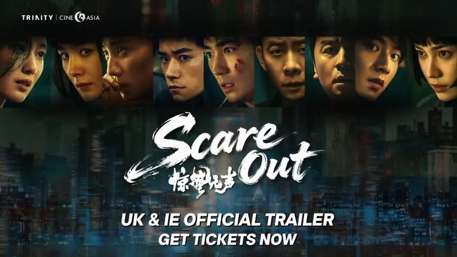 Video for the film Scare Out — UK & IE Official Trailer [Subtitled]