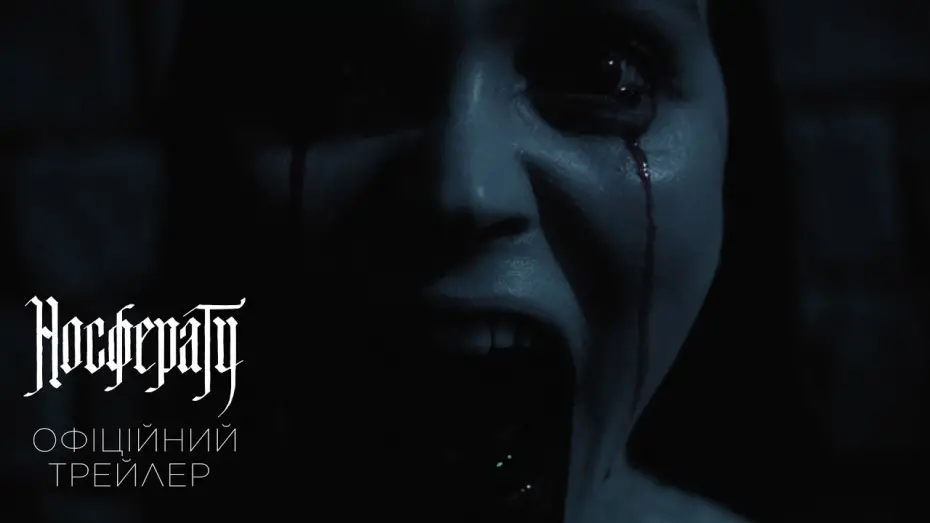 Video for the film Nosferatu — Офіційний трейлер