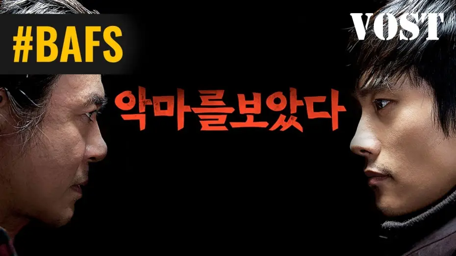Video for the film I Saw the Devil — Jai Rencontre Le Diable – Teaser VOSTFR – 2011