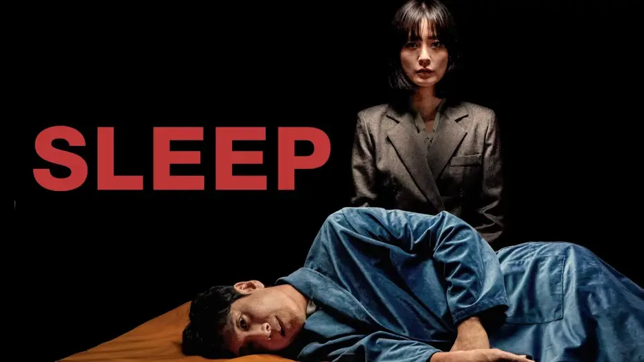 Video for the film Sleep — SLEEP tráiler  castellano
