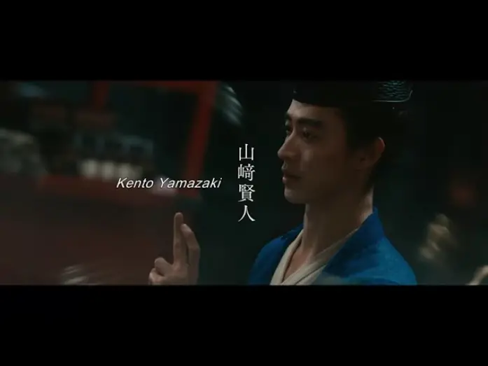 Video for the film The Yin-Yang Master Zero — Teaser Trailer [English Subtitles]