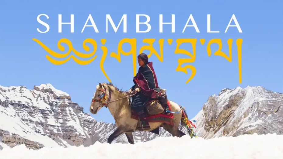 Video for the film Shambhala — SHAMBHALA l OmU Trailer