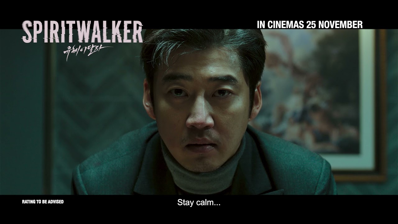 Video for the film Spiritwalker — SPIRITWALKER | Trailer — In Cinemas 25 November