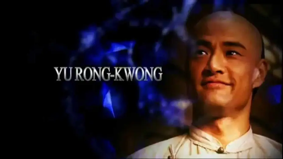 Video for the film Iron Monkey — Iron Monkey (Donnie Yen) - Trailer Deutsch/German HD