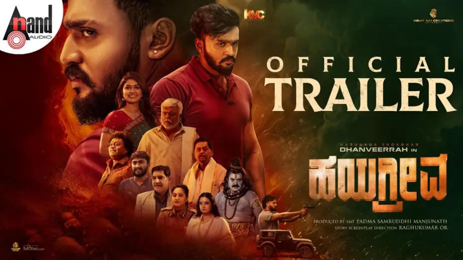 Video for the film Hayagrriva — HAYAGRRIVA TRAILER 4K | Dhanveerrah | Sanjana Anand | Judah Sandhy | Raghukumar OR