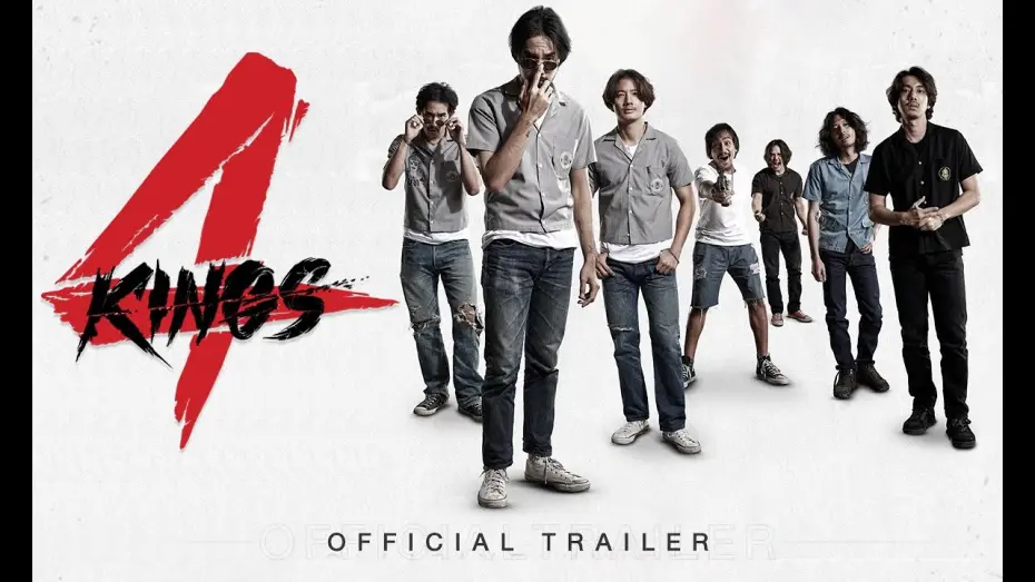 Video for the film 4 Kings — 4KINGS (2021) - Official Teaser