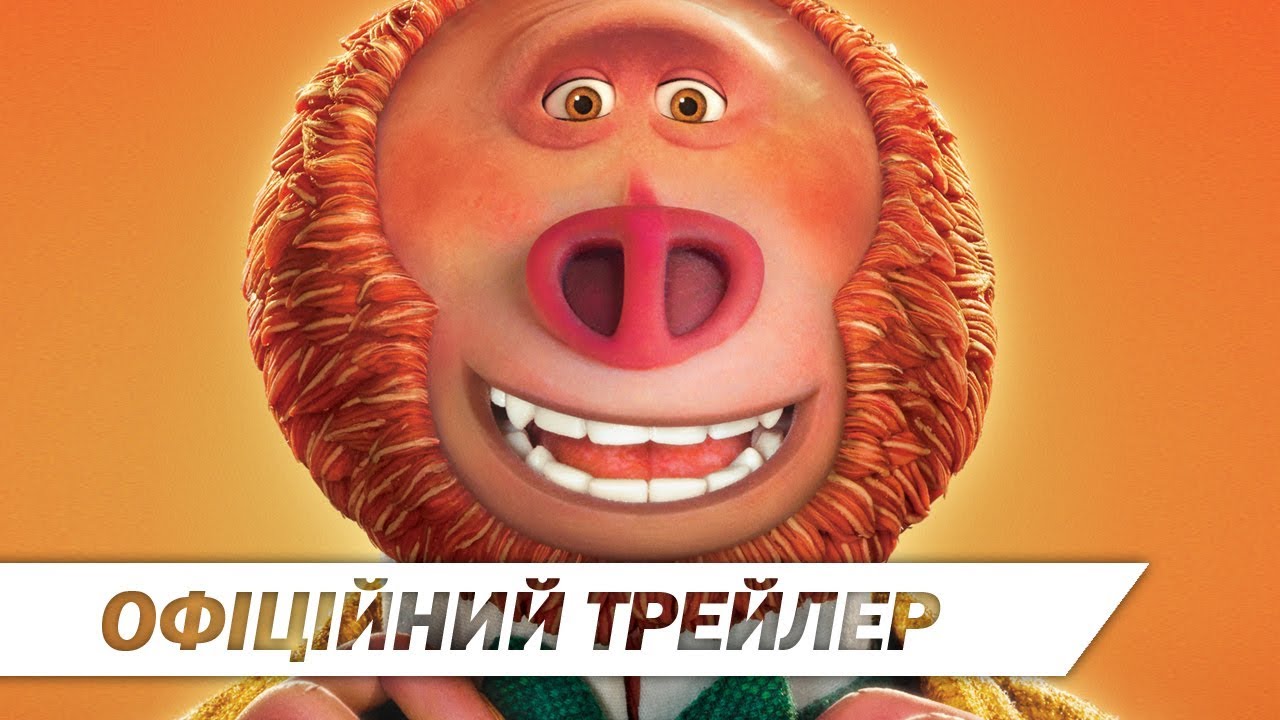 Video for the film Missing Link — Містер Лінк: Загублена ланка еволюції I Офіційний український трейлер I HD