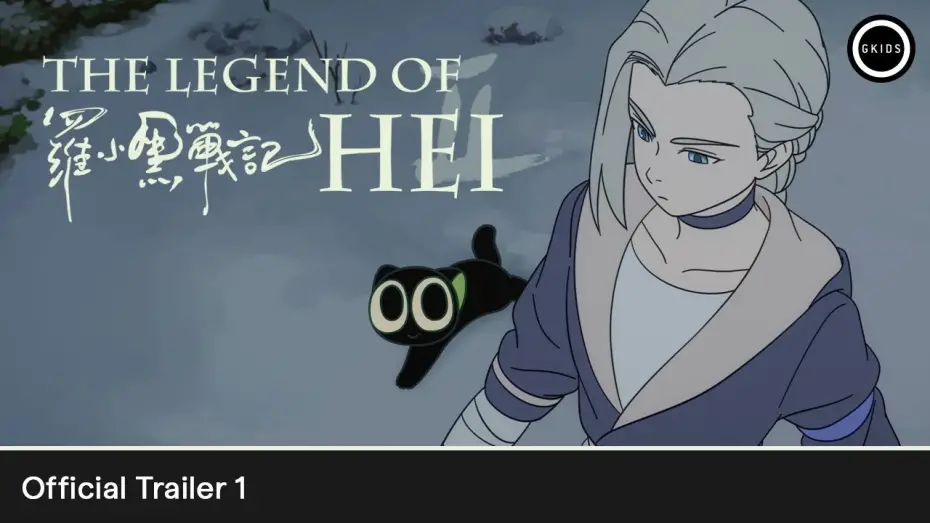 Video for the film The Legend of Hei 2 — Official Trailer [Subtitled]