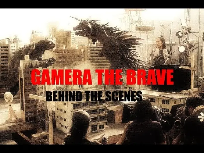 Video for the film Gamera the Brave — The Making of Gamera the Brave (2006)