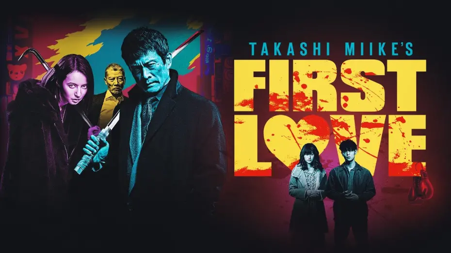 Video for the film First Love — Official International Trailer