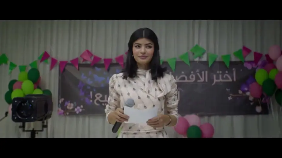 Video for the film The Perfect Candidate — La candidata perfecta - Trailer español (HD)