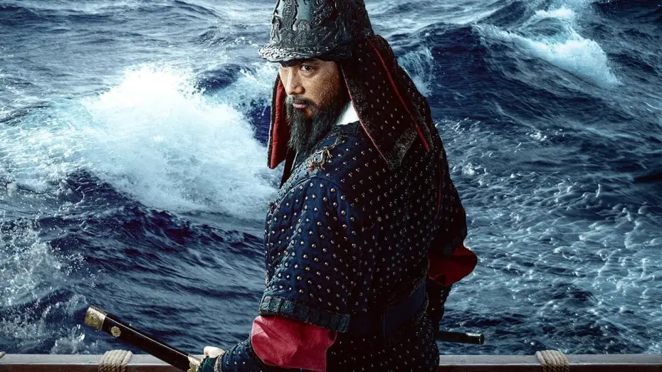 Video for the film Hansan: Rising Dragon — La batalla del dragón   Tráiler español