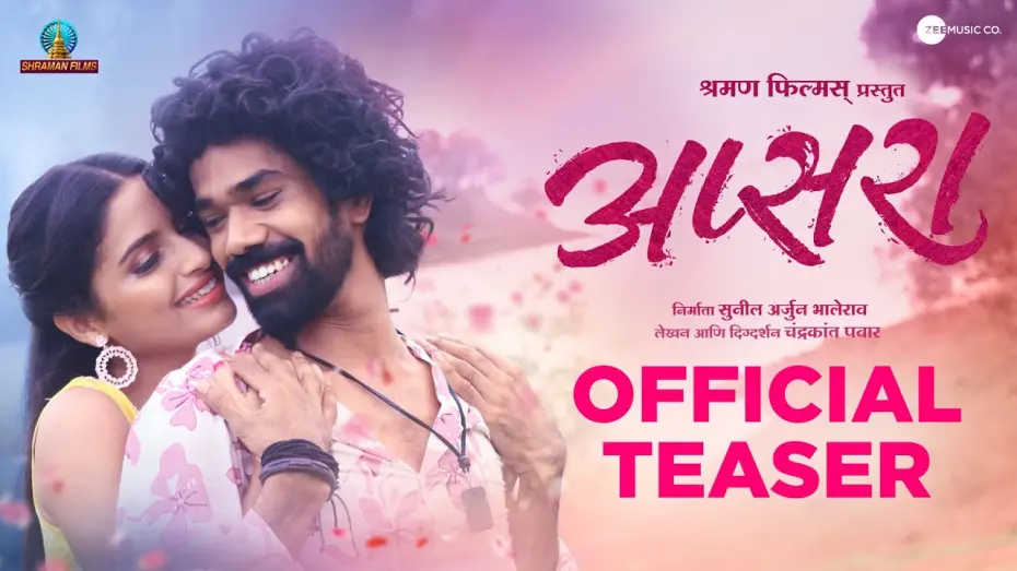 Video for the film Apsara — Apsara Official Teaser |  Megha G, Vitthal K, Suyash Z, Mayuri A | Shraman Films | 10May In Cinema