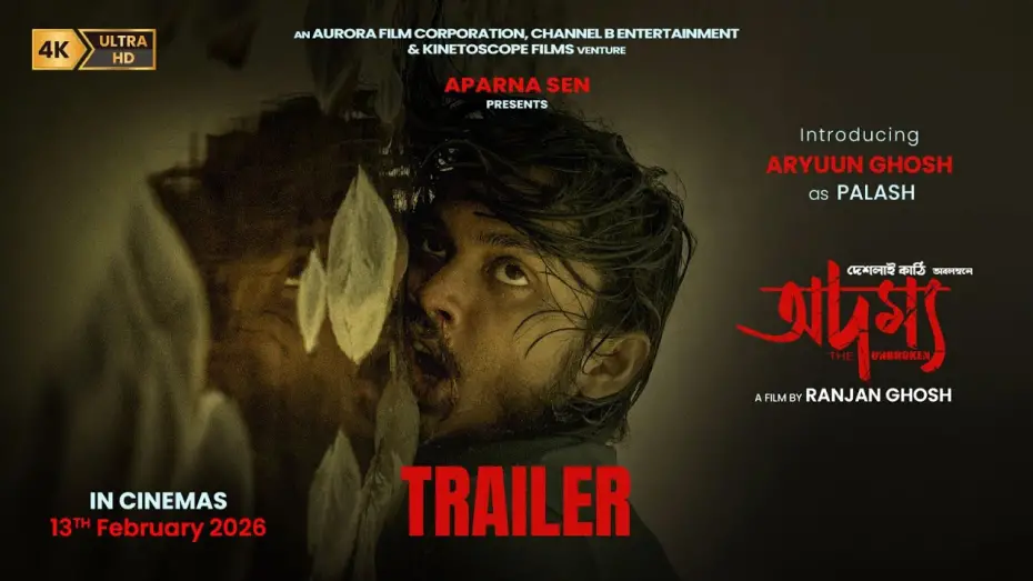 Video for the film Adamya — Adamya | অদম্য | Official Trailer | A Film By Ranjan Ghosh | Aryuun Ghosh | 13th February 2026