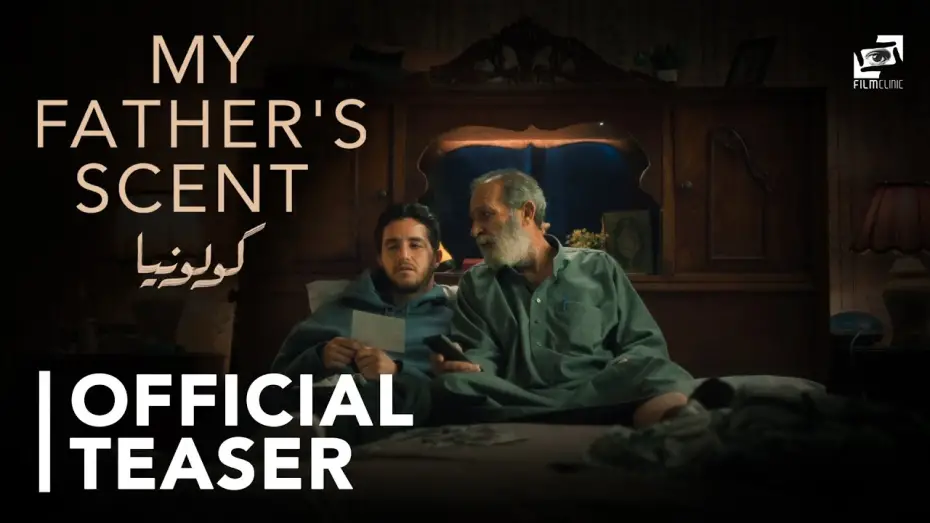 Video for the film My Father's Scent — Official Teaser