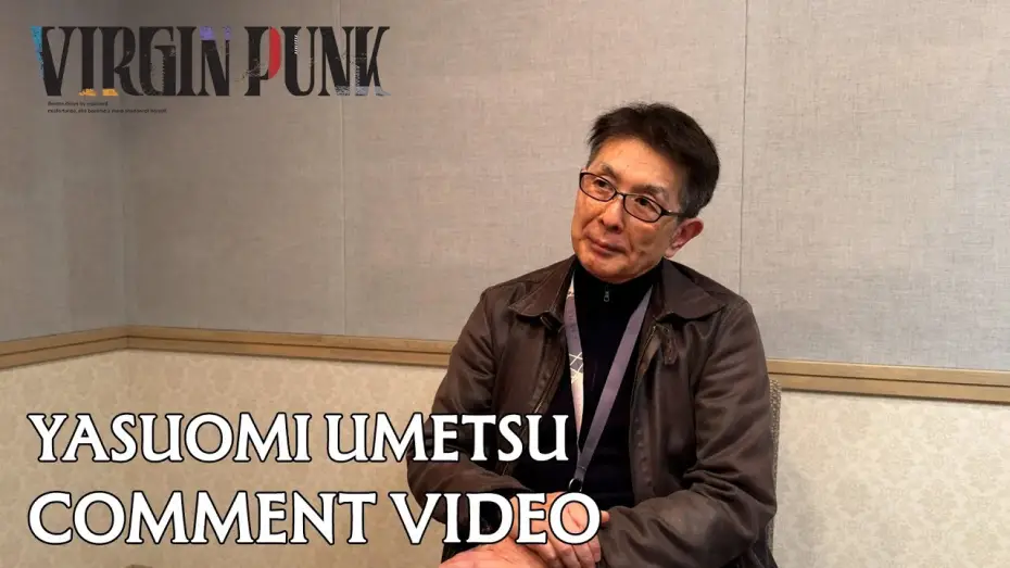 Video for the film VIRGIN PUNK Clockwork Girl — Yasuomi Umetsu Comment Video [Subtitled]