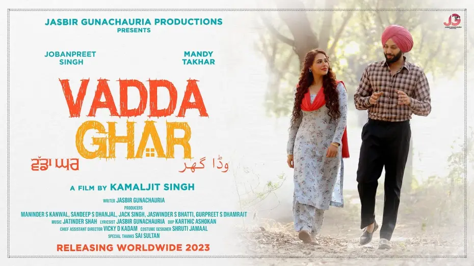 Video for the film Vadda Ghar — Vadda Ghar | Mandy Takhar | Jobanpreet Singh | New Punjabi Movie | Jasbir Gunachauria Productions
