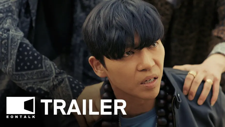 Video for the film Holy Punch — Holy Punch (2024) 목스박 Movie Trailer | EONTALK