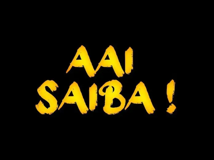 Video for the film Aai Saiba! — AAI SAIBA! | Official Teaser Out Now |  It's not just a film, a Goan dream.