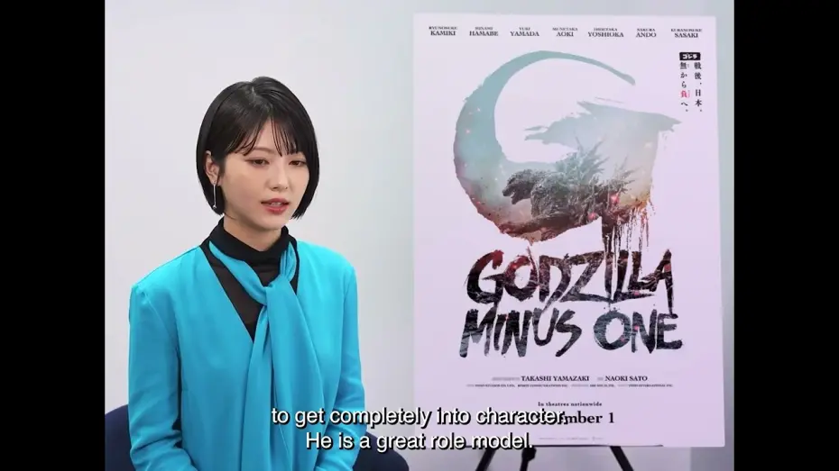 Video for the film Godzilla Minus One — Minami Hamabe on Co-star Kamiki Ryunosuke [Subtitled]