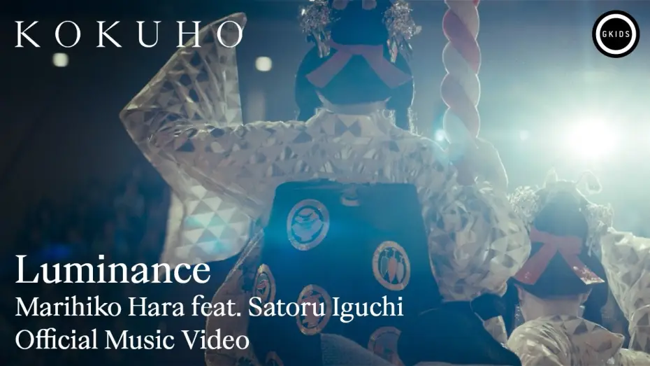 Video for the film Kokuho — “Luminance” Official Music Video
