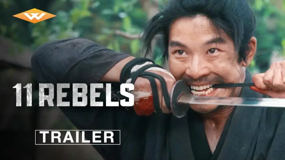 Video for the film 11 Rebels — Official Trailer [Subtitled]