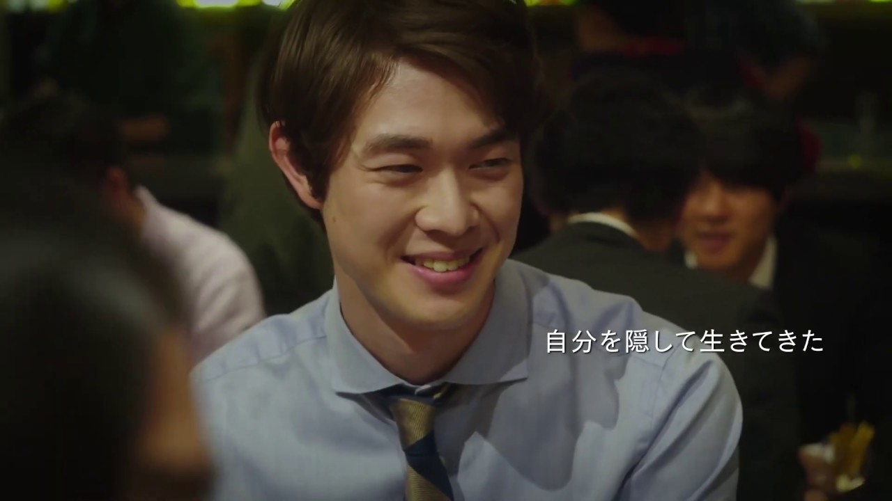 Video for the film His — Official Trailer [Subtitled]