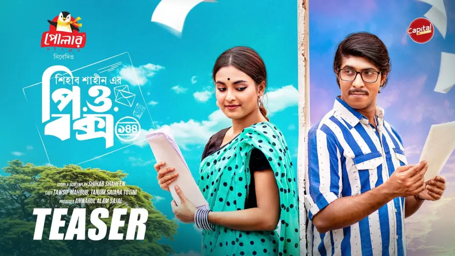 Video for the film P.O. Box 144 — P.O. Box 144 | Official Teaser