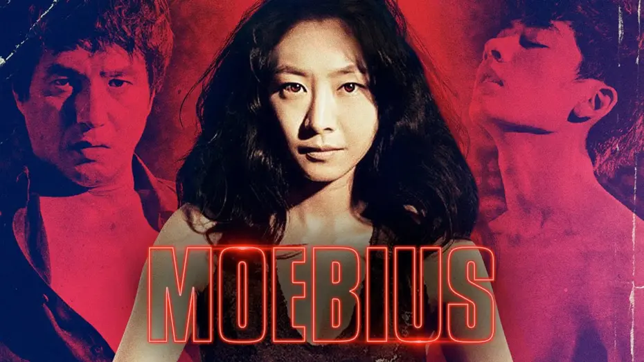 Video for the film Moebius — MOEBIUS - Official US Trailer