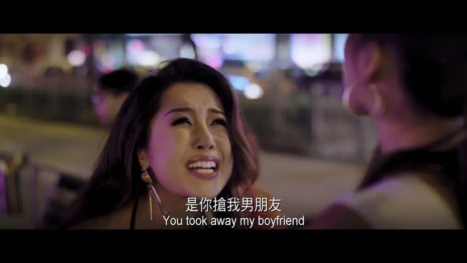 Video for the film PG Love — Official Trailer