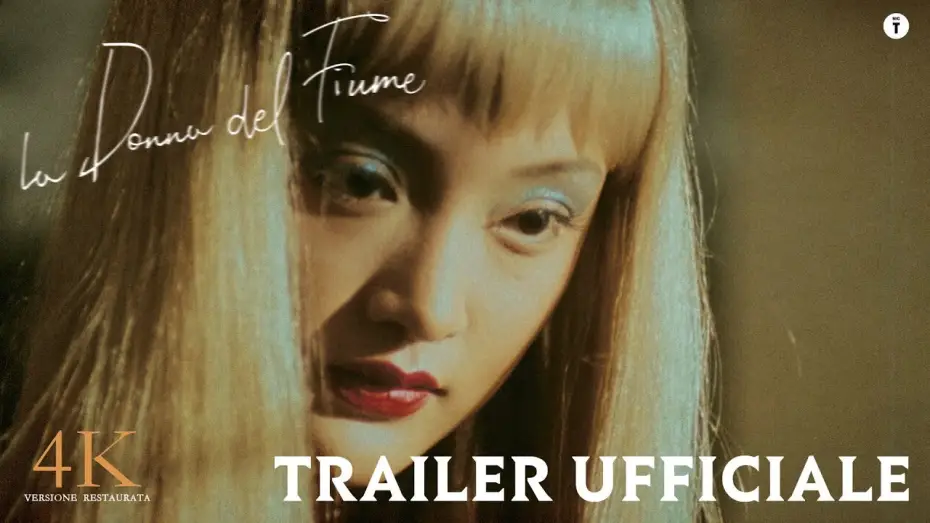 Video for the film Suzhou River — La Donna del Fiume - Suzhou River Trailer italiano